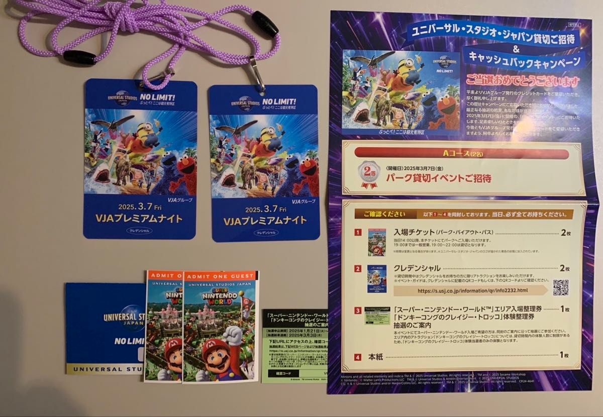 USJ 貸切イベント VJAプレミアムナイト 2025年3月7日(金)|Yahoo USJ 貸切イベント VJAプレミアムナイト 2025年3月7日(金)|Yahoo