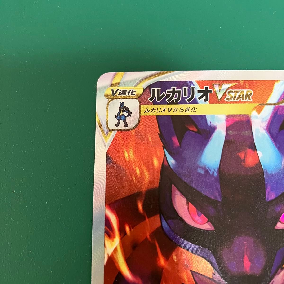 ポケモンカード ルカリオVSTAR SAR|Yahoo!フリマ(旧PayPayフリマ) ポケモンカード ルカリオVSTAR SAR|Yahoo!フリマ(旧PayPayフリマ)