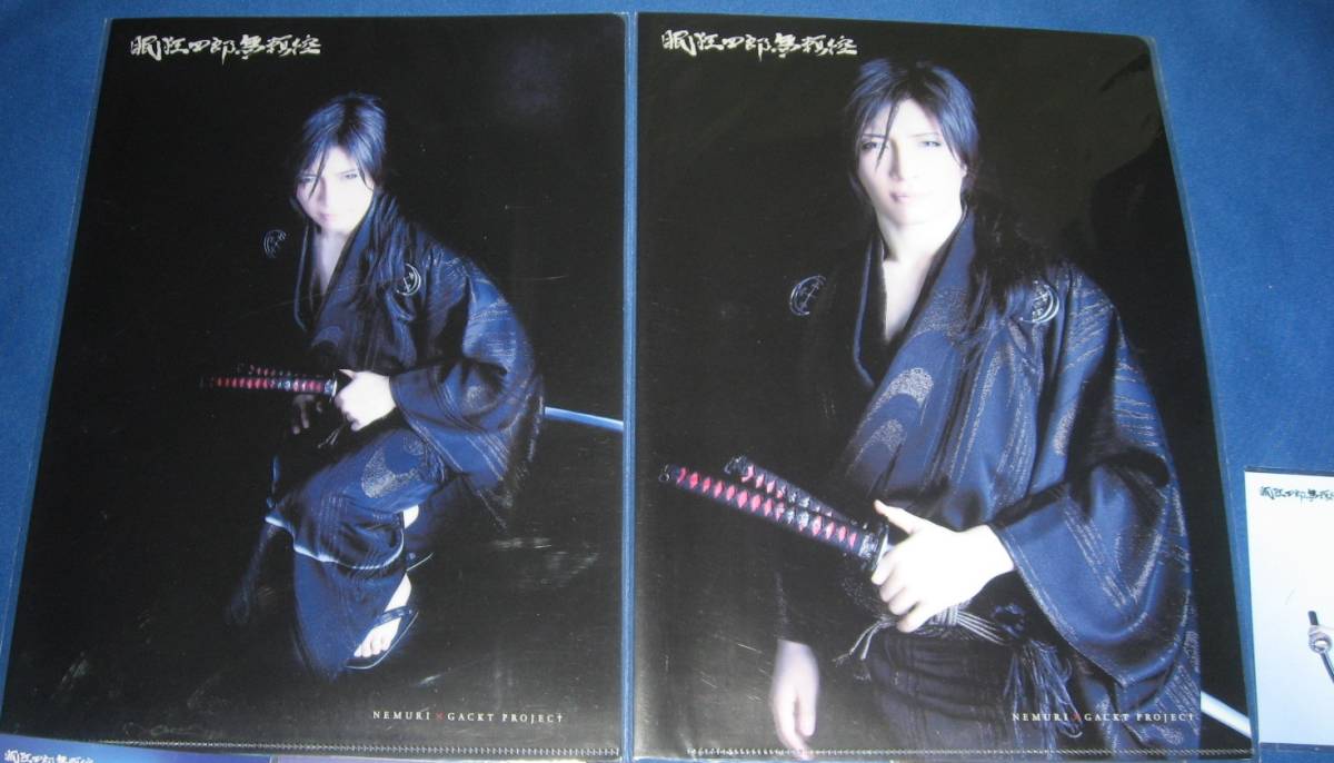 眠狂四郎 Gackt 眠狂四郎 Gackt