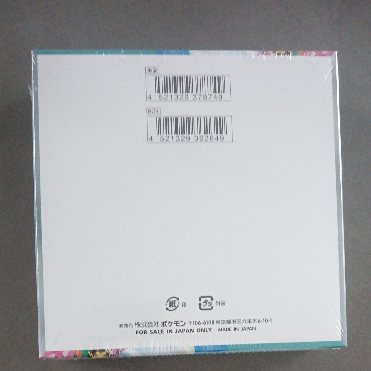 バトルパートナーズ 1BOX 高重量BOXシュリンク付き|Yahoo バトルパートナーズ 1BOX 高重量BOXシュリンク付き|Yahoo