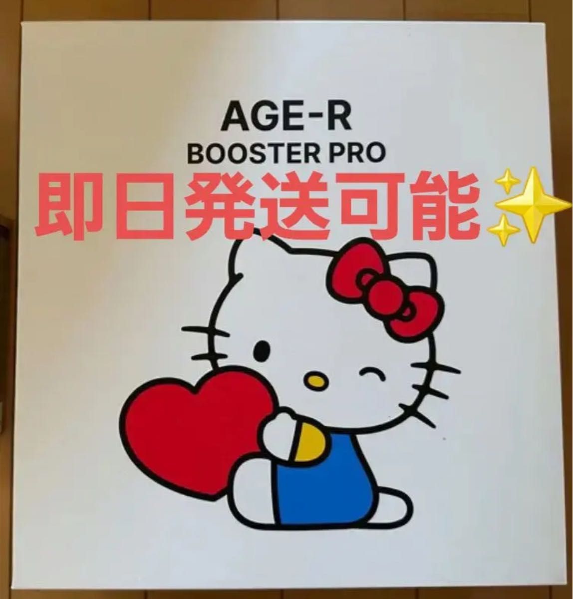 即日発送可能 メディキューブ ブースタープロ ハローキティ 美顔 即日発送可能 メディキューブ ブースタープロ ハローキティ 美顔