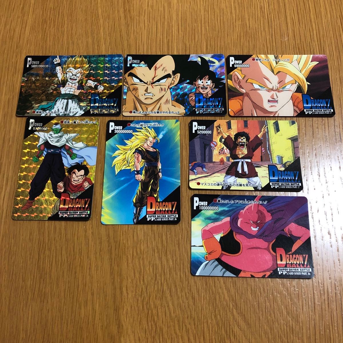 ドラゴンボールZ カードダス スーパーサイヤバトル 7枚セット ドラゴンボールZ カードダス スーパーサイヤバトル 7枚セット