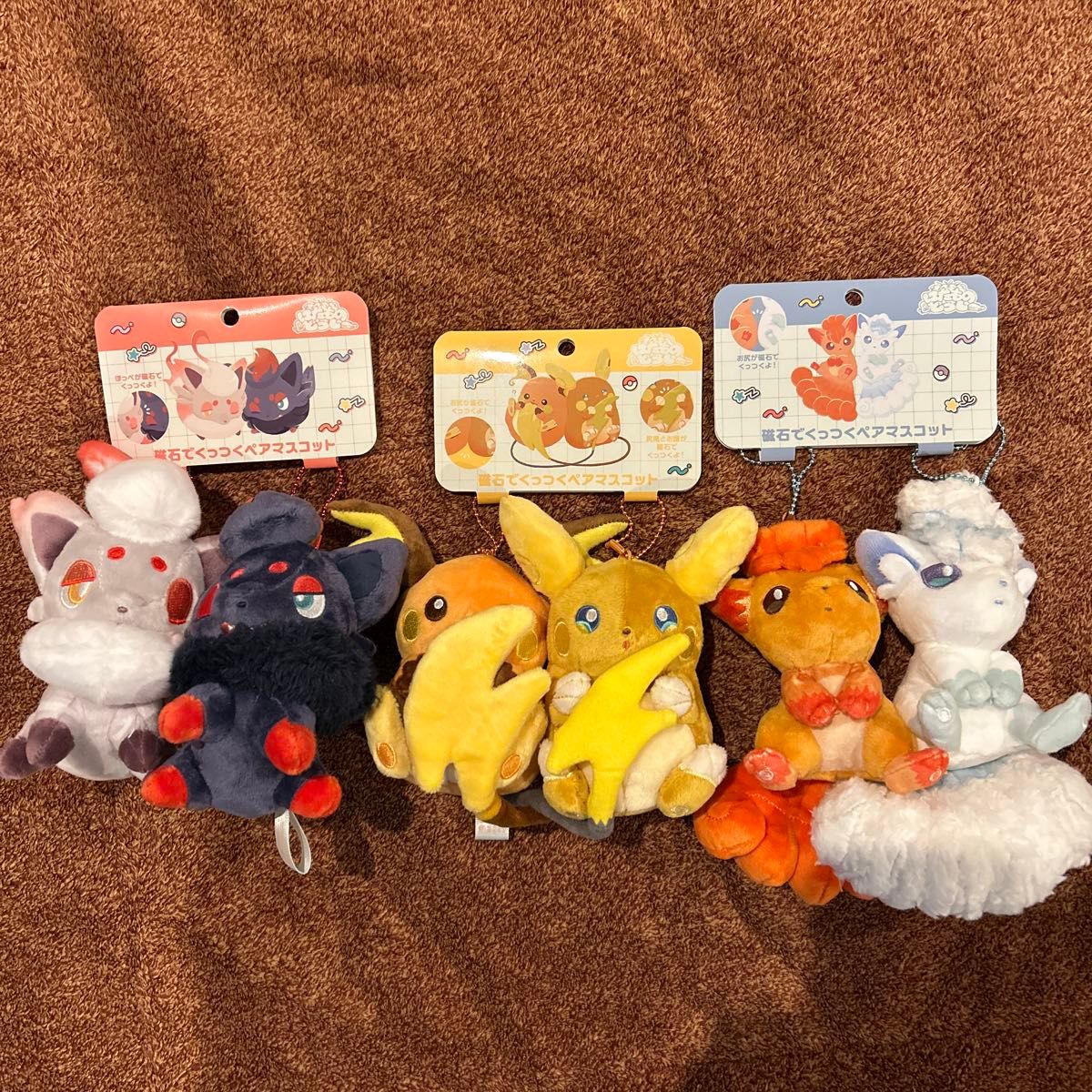 ポケモン 磁石でくっつくペアマスコット にたものどうし ポケモン 磁石でくっつくペアマスコット にたものどうし