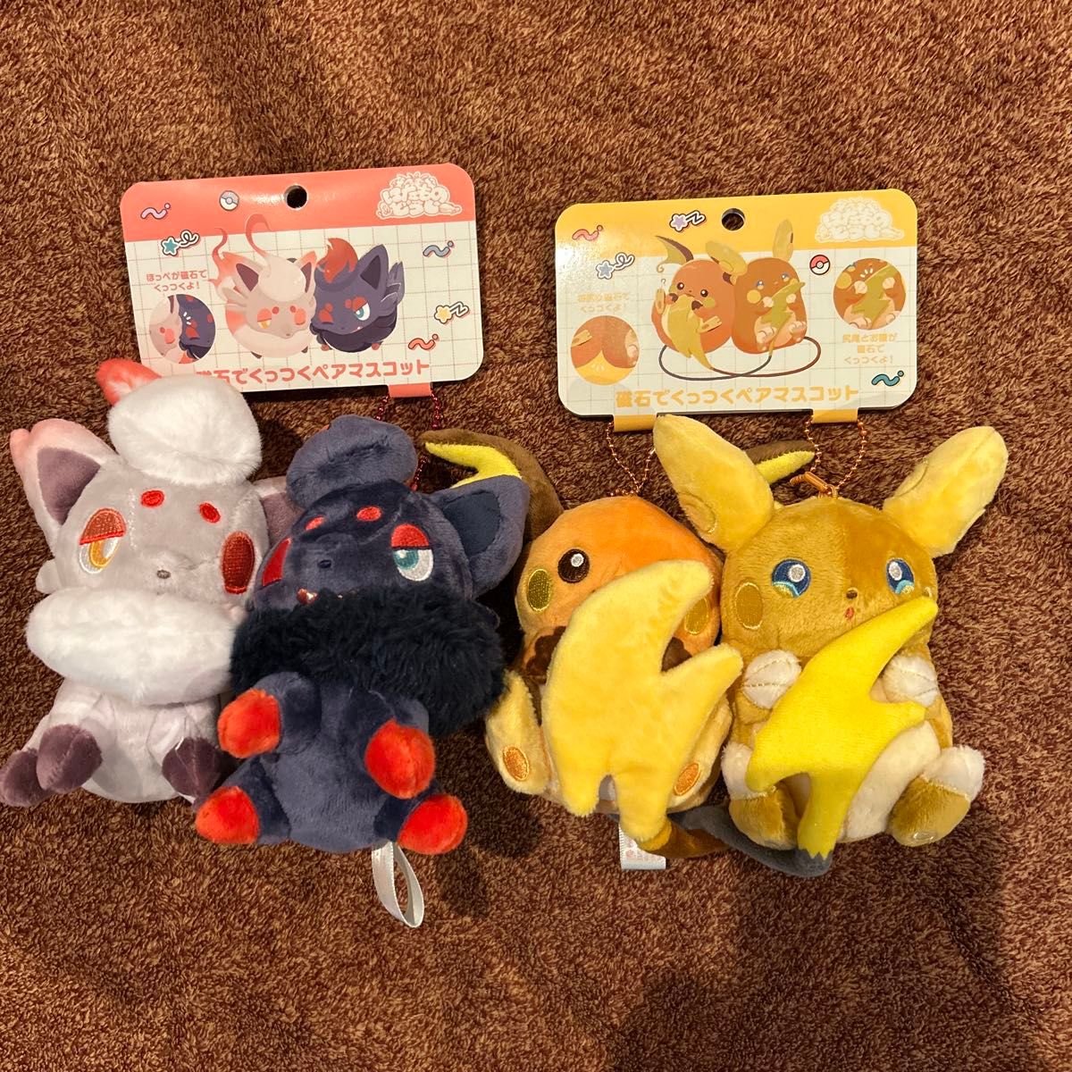 ポケモン 磁石でくっつくペアマスコット にたものどうし ポケモン 磁石でくっつくペアマスコット にたものどうし