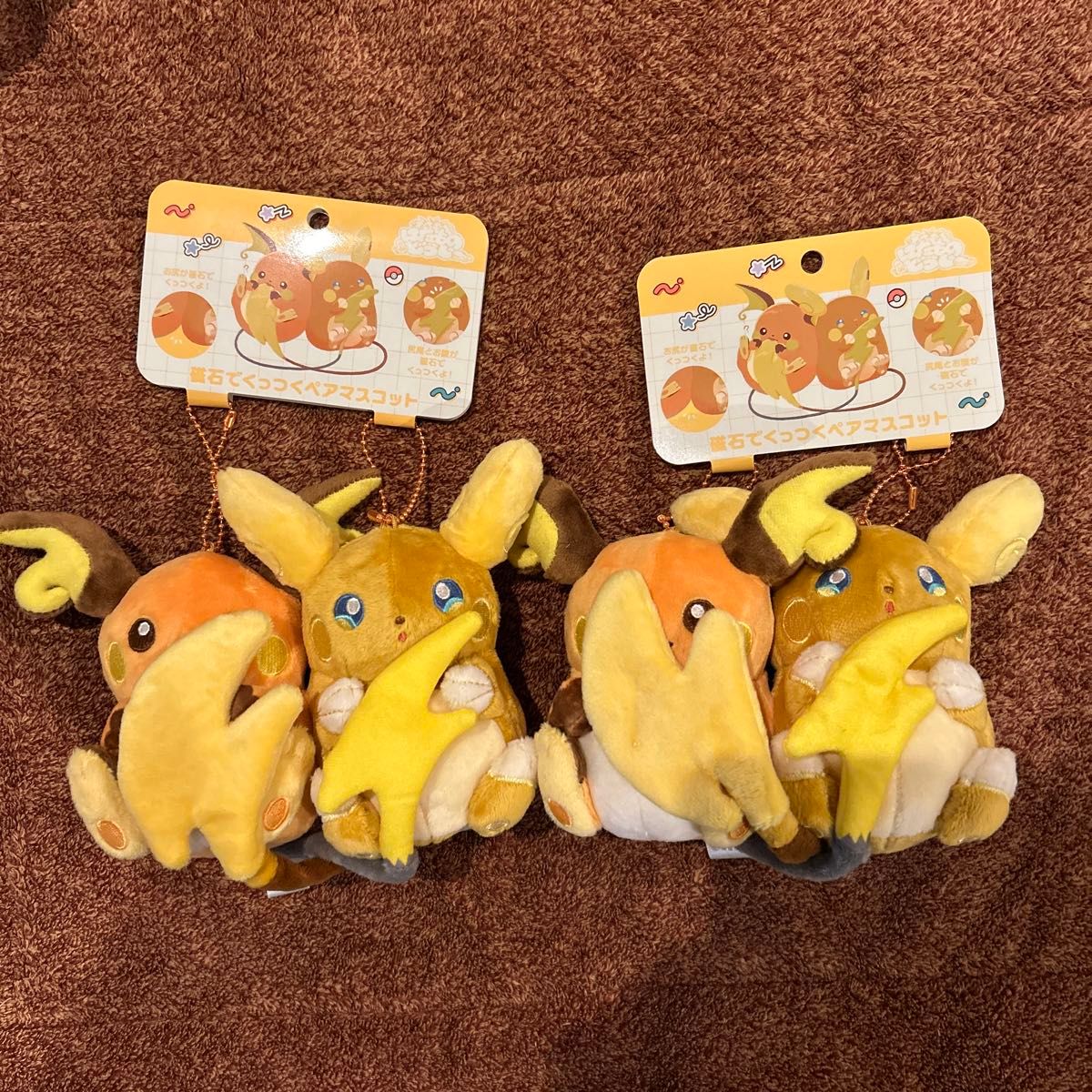 ポケモン 磁石でくっつくペアマスコット にたものどうし ポケモン 磁石でくっつくペアマスコット にたものどうし