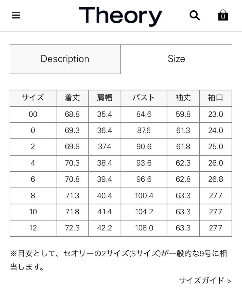 Theoryセオリーテーラードジャケット18AW定価69 400チェスター Theoryセオリーテーラードジャケット18AW定価69 400チェスター