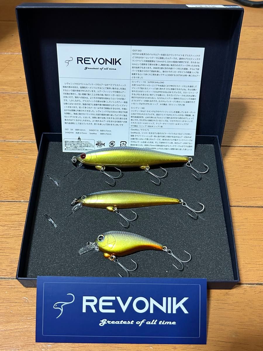 REVONIK レヴォニック シンディ コンプリートセットB ゴールデン REVONIK レヴォニック シンディ コンプリートセットB ゴールデン