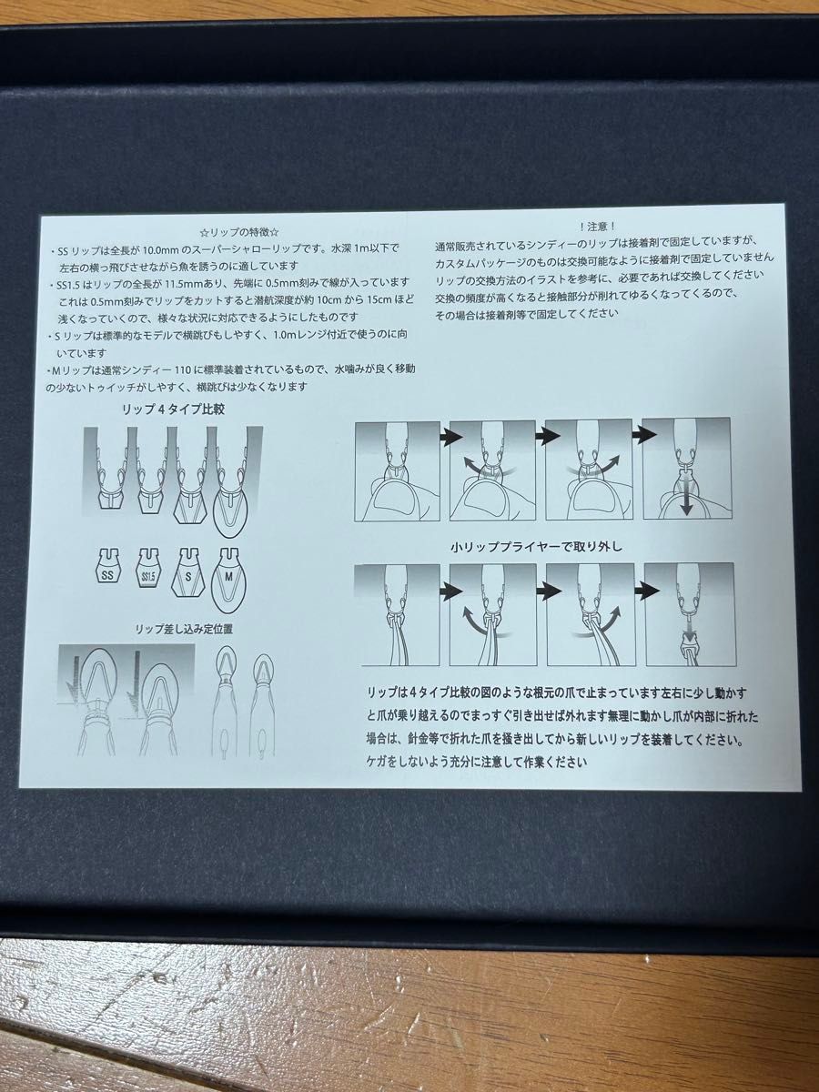 REVONIK レヴォニック シンディ コンプリートセットB ゴールデン REVONIK レヴォニック シンディ コンプリートセットB ゴールデン