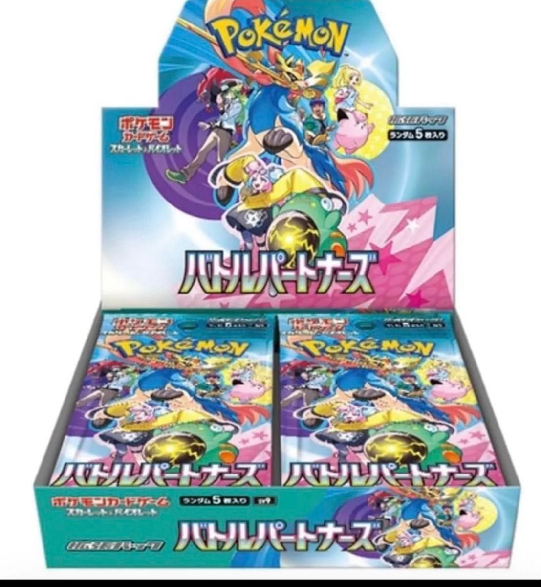 ポケセン産ポケモンカードバトルパートナーズ シュリンク付きbox ポケセン産ポケモンカードバトルパートナーズ シュリンク付きbox