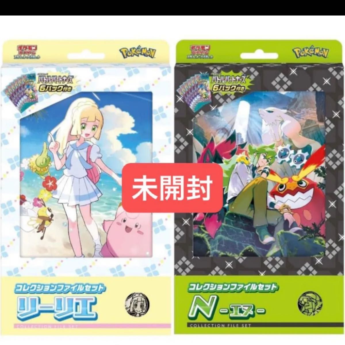 ポケモンバトルパートナーズフルセット ポケモンカードゲーム ポケモンバトルパートナーズフルセット ポケモンカードゲーム