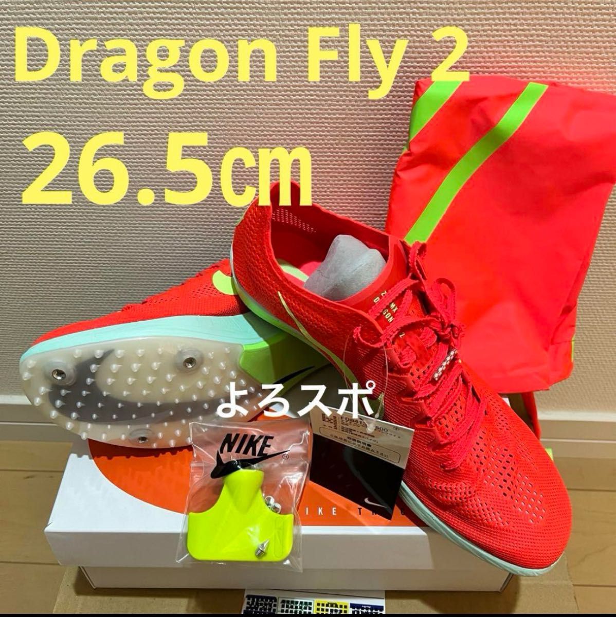 新色【26 5㎝】ドラゴンフライ 2 Dragonfly 2 NIKE|Yahoo 新色【26 5㎝】ドラゴンフライ 2 Dragonfly 2 NIKE|Yahoo