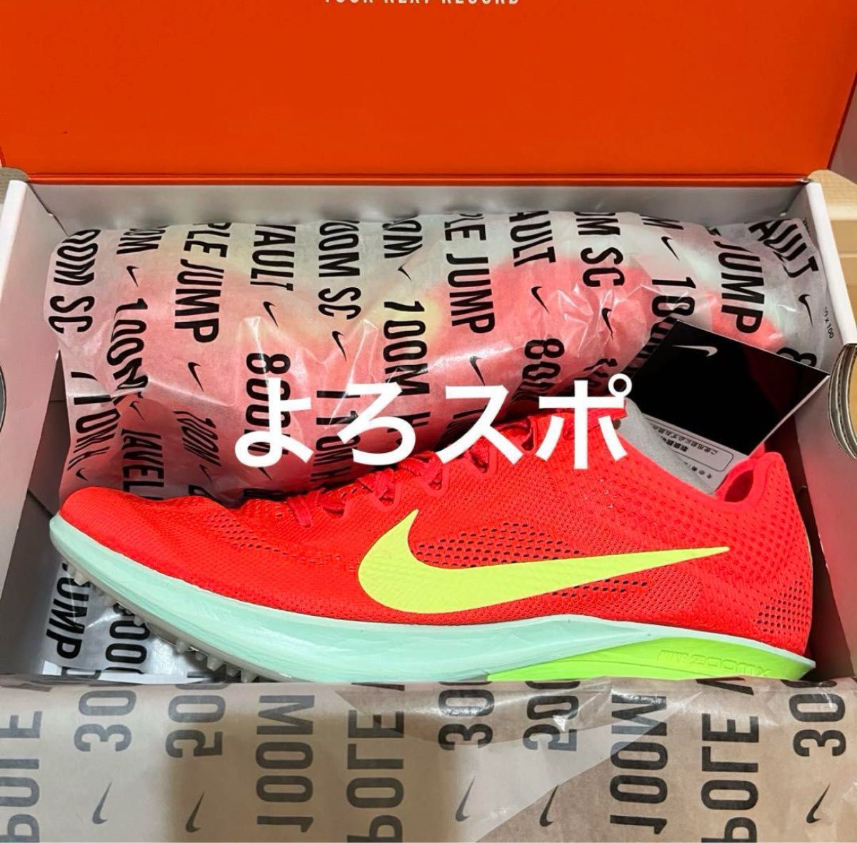 新色【26 5㎝】ドラゴンフライ 2 Dragonfly 2 NIKE|Yahoo 新色【26 5㎝】ドラゴンフライ 2 Dragonfly 2 NIKE|Yahoo