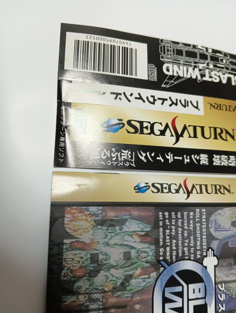 SS ブラストウインド テクノソフト シューティング|Yahoo SS ブラストウインド テクノソフト シューティング|Yahoo