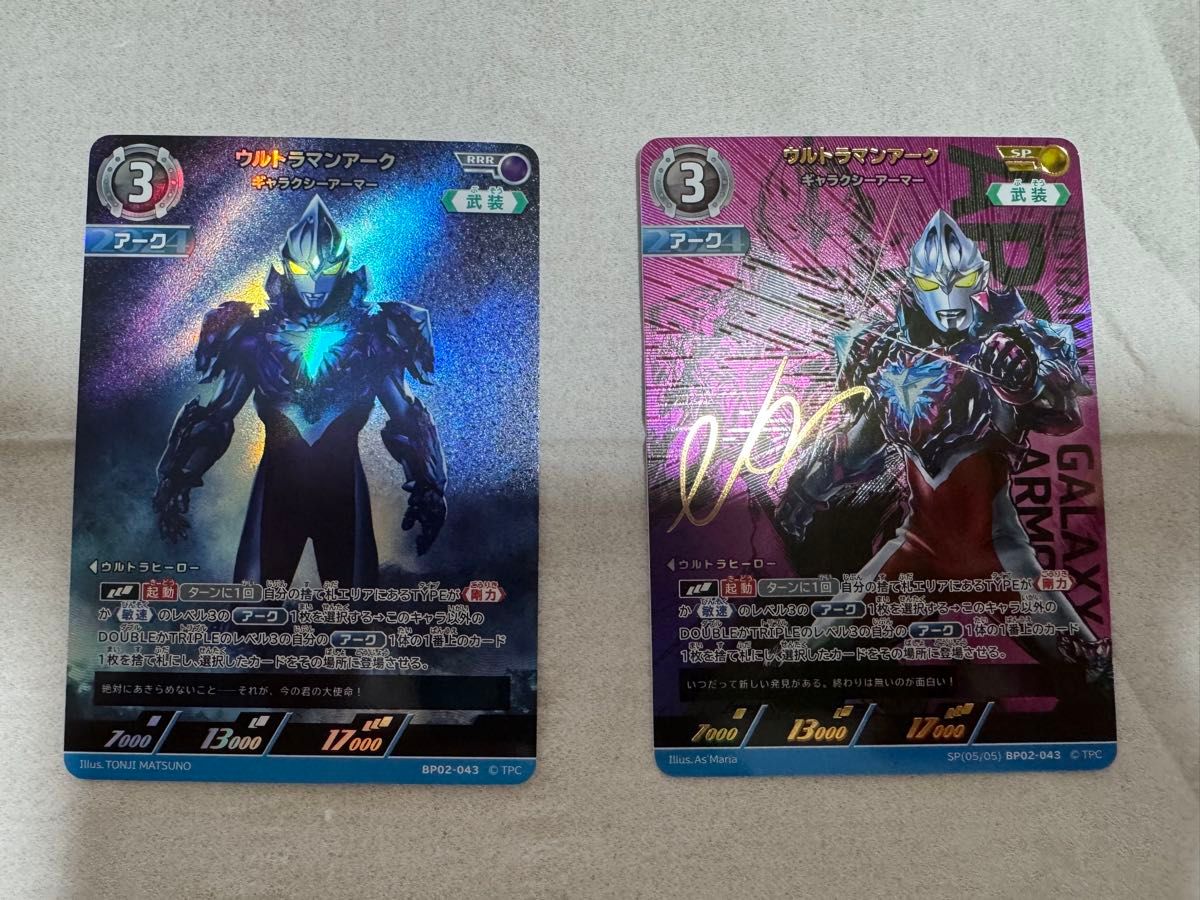 ウルトラマンカード ウルトラマンアーク ギャラクシーアーマー ウルトラマンカード ウルトラマンアーク ギャラクシーアーマー