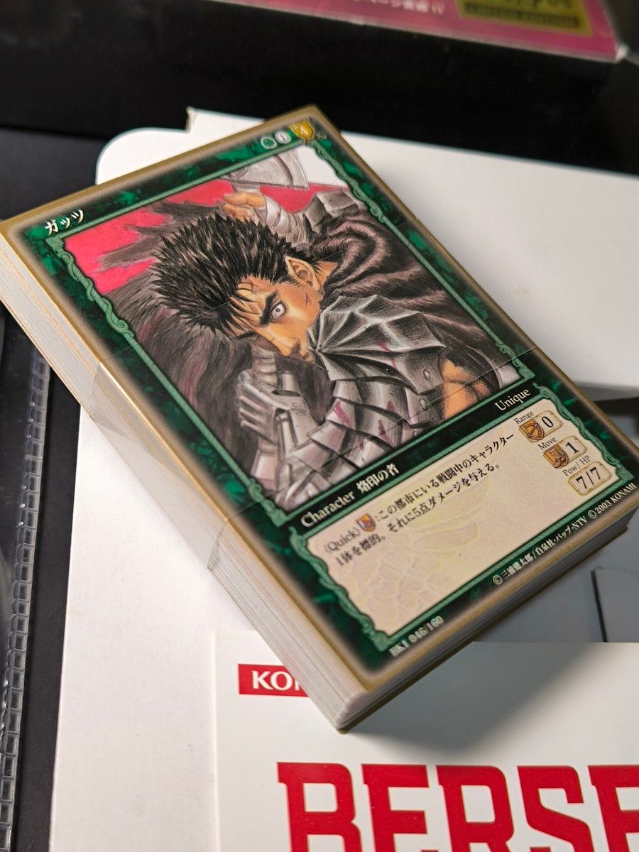 ベルセルク TCG カードゲームトイザらス限定 ART OF WAR 2個 ベルセルク TCG カードゲームトイザらス限定 ART OF WAR 2個