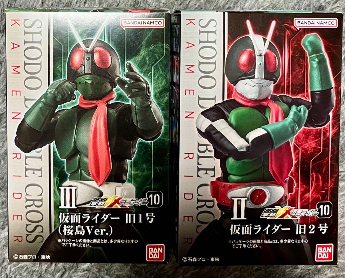 旧1号 旧2号 旧1号桜島Ver 拡張 掌動-XXダブルクロス 仮面 旧1号 旧2号 旧1号桜島Ver 拡張 掌動-XXダブルクロス 仮面