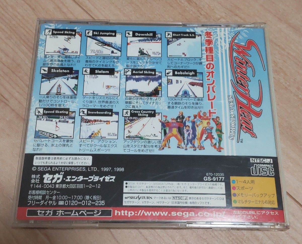 ウィンターヒート【セガサターン】|Yahoo!フリマ(旧PayPayフリマ) ウィンターヒート【セガサターン】|Yahoo!フリマ(旧PayPayフリマ)