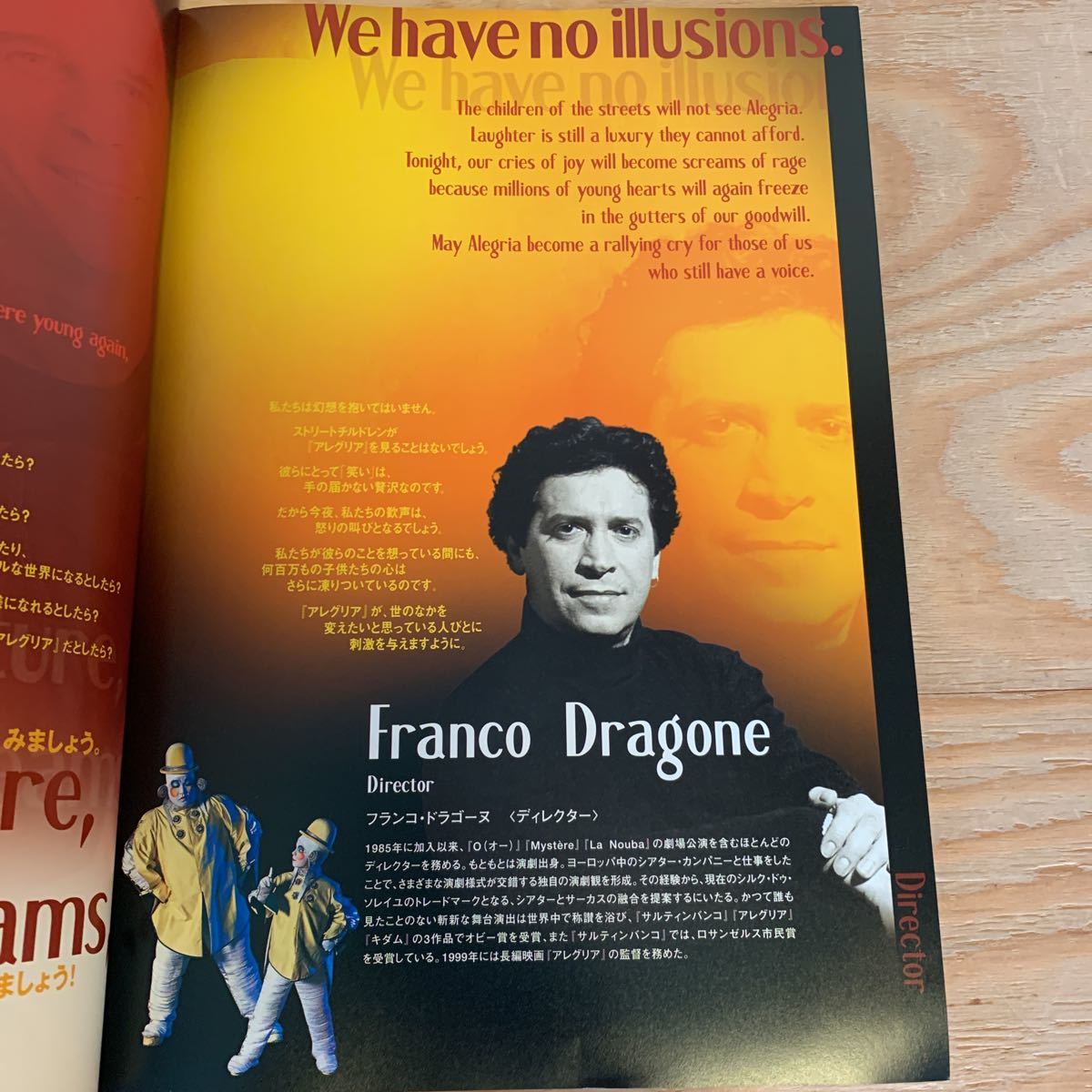 3fgb 0106 レア アレグリア2 シルク ドゥ ソレイユ Alegria2 Cirque Du Soleil フルール 石井竜也 Buyee Buyee Japanese Proxy Service Buy From Japan Bot Online 3fgb 0106 レア アレグリア2 シルク ドゥ ソレイユ Alegria2 Cirque Du Soleil フルール 石井竜也 Buyee Buyee Japanese Proxy Service Buy From Japan Bot Online