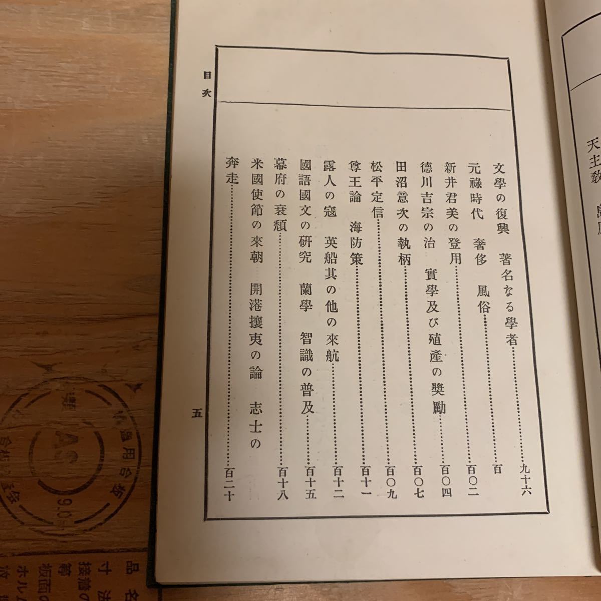 item_image_5