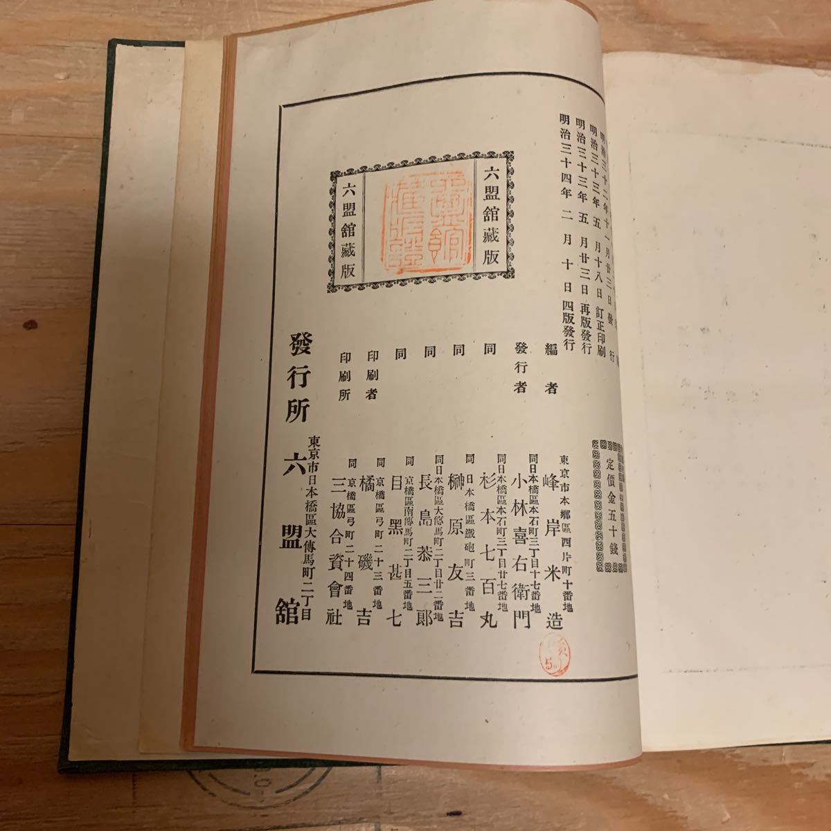 item_image_8