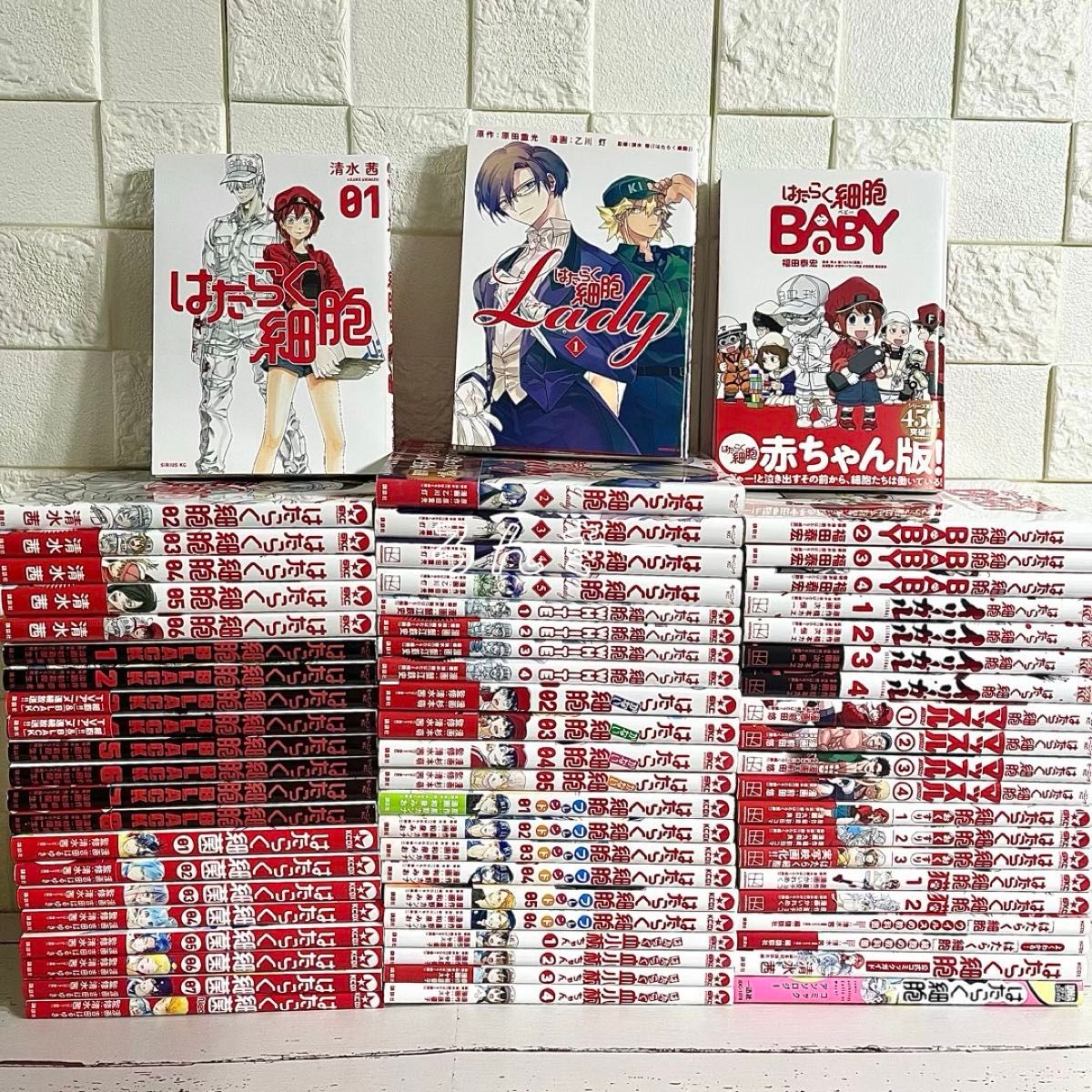 匿名配送】はたらく細胞 漫画 シリーズ67冊 全巻セット|Yahoo 匿名配送】はたらく細胞 漫画 シリーズ67冊 全巻セット|Yahoo
