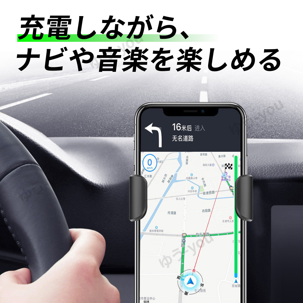 Qi対応 ワイヤレス 充電器 車 車載 スタンド スマホ ホルダー バッテリー 給電 Qi 急速 高速 充電 黒