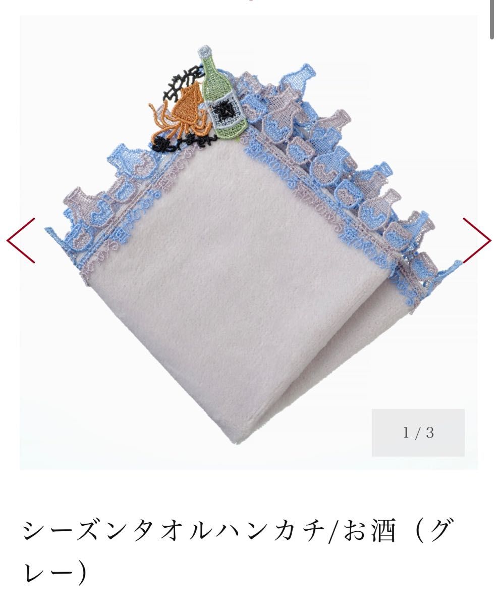 新品 近沢レース お酒グレー|Yahoo!フリマ(旧PayPayフリマ) 新品 近沢レース お酒グレー|Yahoo!フリマ(旧PayPayフリマ)