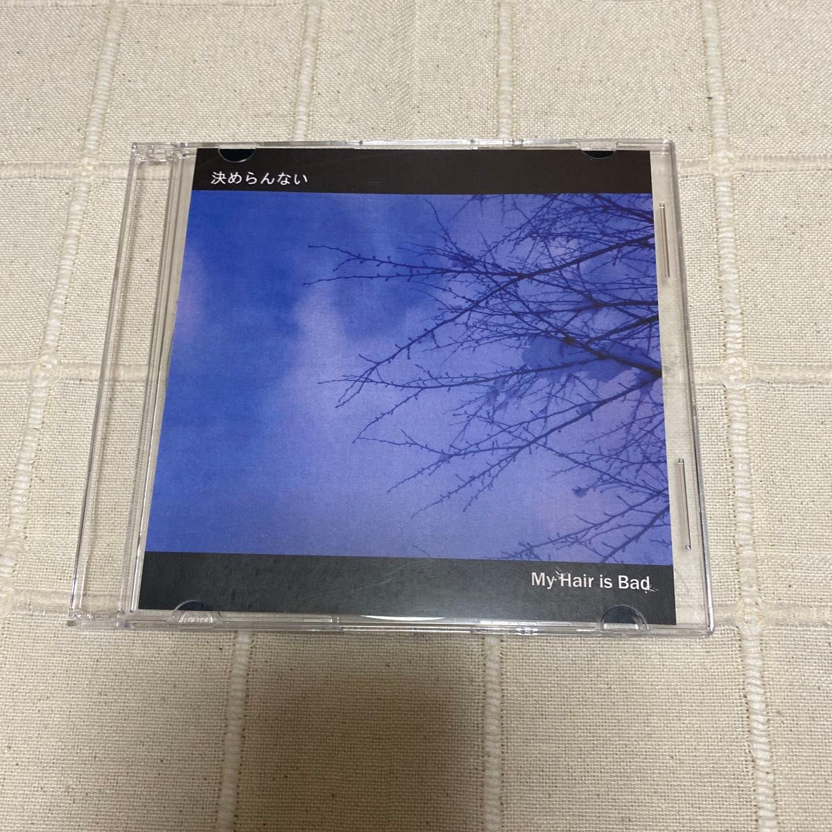 My Hair is Bad 2nd デモCD MY HAIR IS BAD 2ND デモCD|Yahoo!フリマ(旧PayPayフリマ)