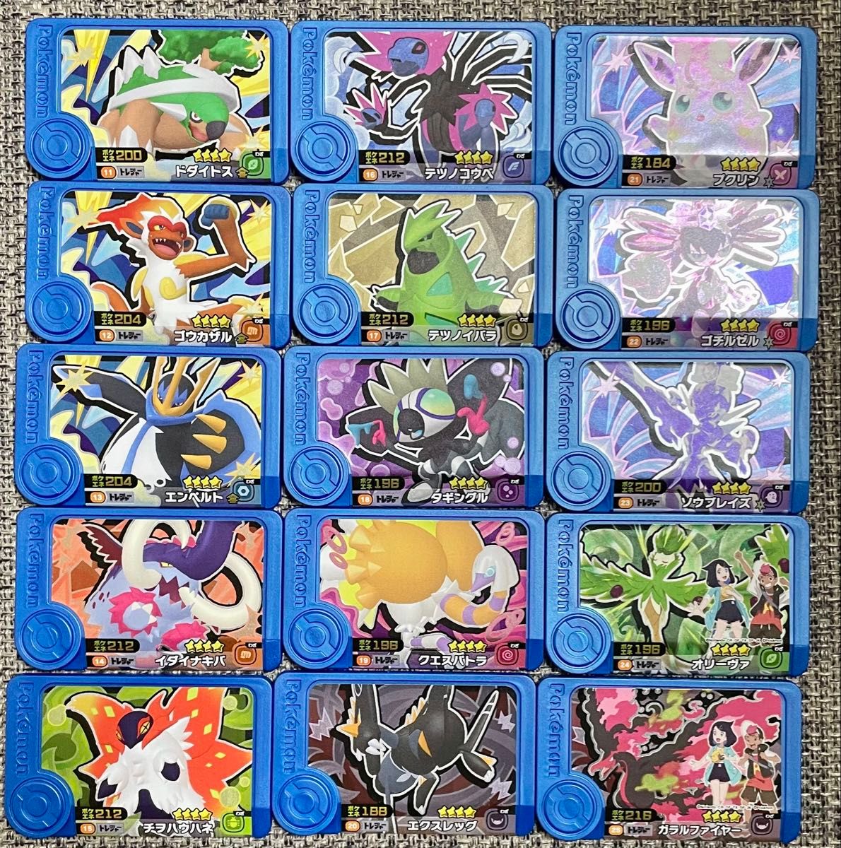 ポケモンフレンダ 3弾 トレジャー 全種 コンプリート|Yahoo ポケモンフレンダ 3弾 トレジャー 全種 コンプリート|Yahoo