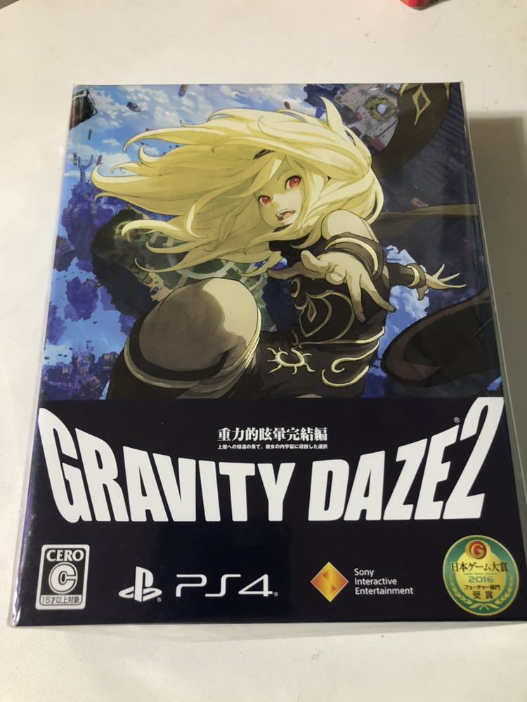 【未開封】PS4 GRAVITY DAZE 2 初回限定版 グラビティデイズ2