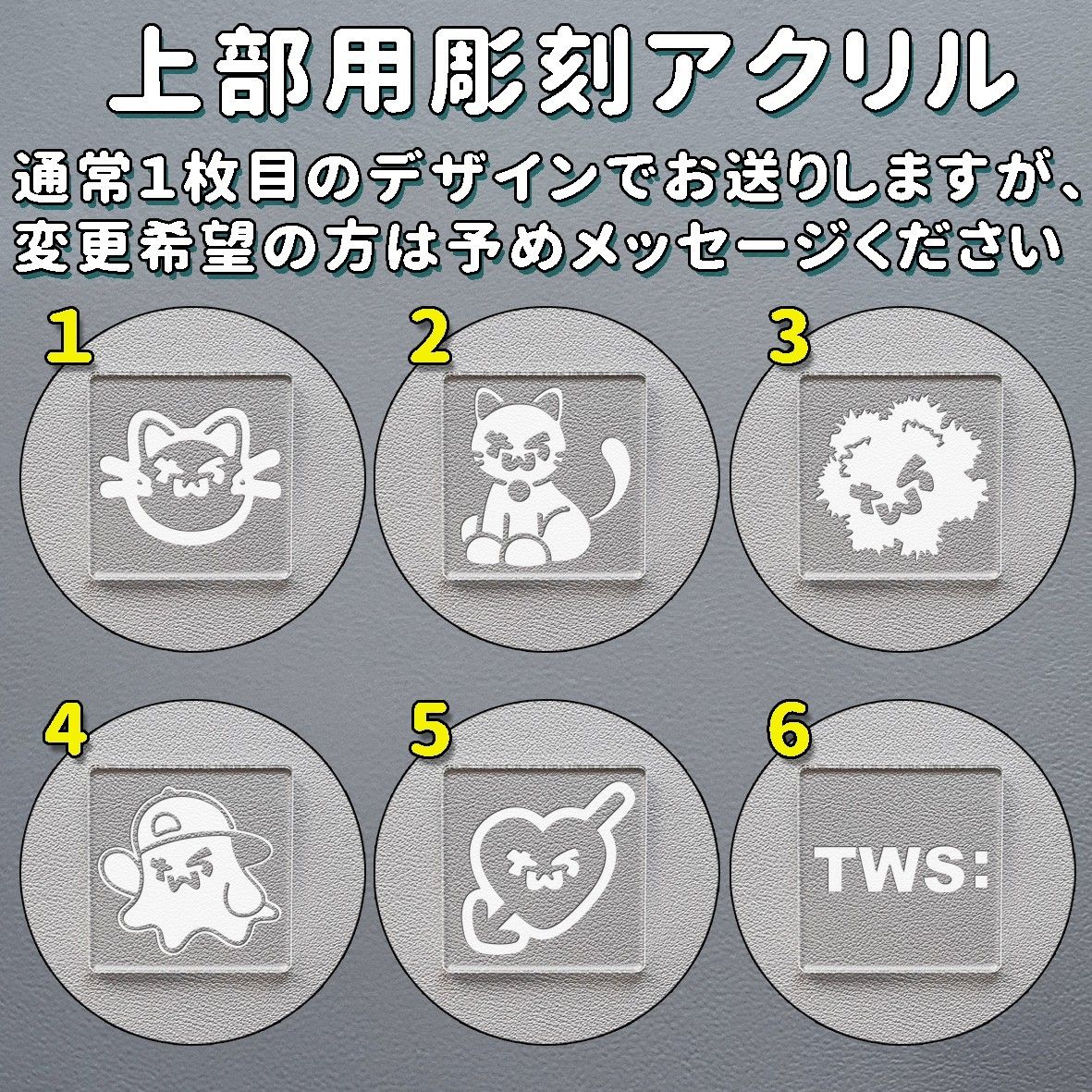 TWS ペンライト ステッカー2枚 上部用アクリル1枚|Yahoo!フリマ TWS ペンライト ステッカー2枚 上部用アクリル1枚|Yahoo!フリマ