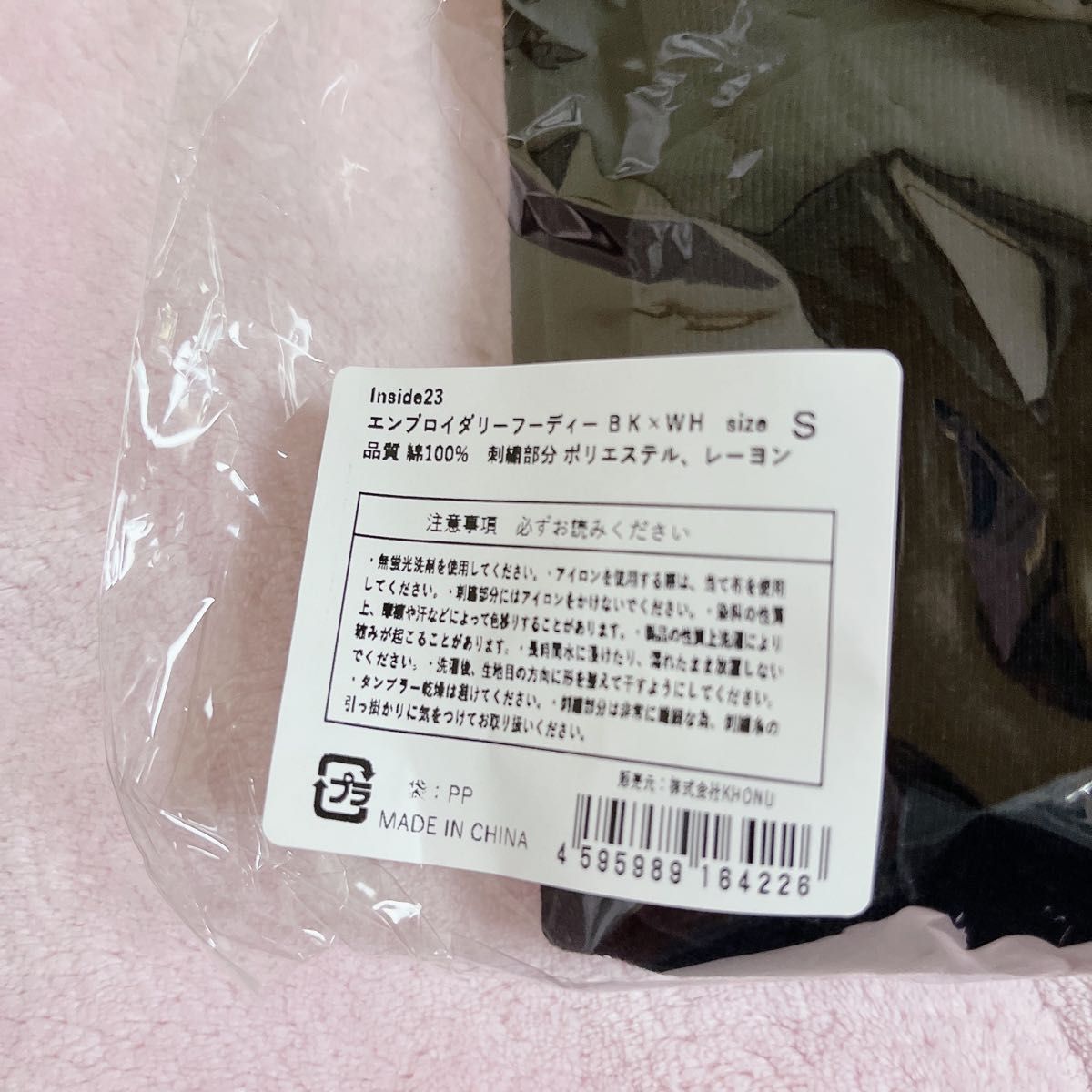 inside23 エンブロイダリーフーディー BK×WH|Yahoo!フリマ(旧 inside23 エンブロイダリーフーディー BK×WH|Yahoo!フリマ(旧