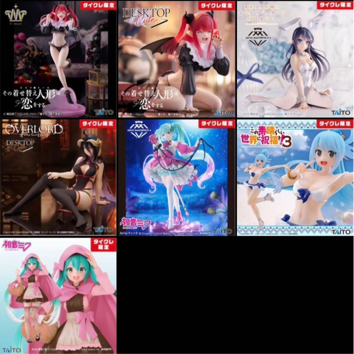 新品未開封 プライズフィギュア 25点セット 美少女系 まとめ売り 新品未開封 プライズフィギュア 25点セット 美少女系 まとめ売り