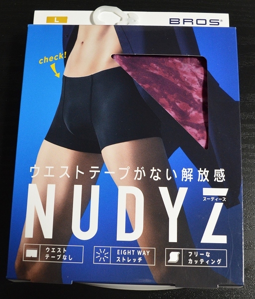 ★【BROS ブロス】ウエストテープがない解放感 NUDYZ ボクサーパンツ（前閉じ） GT3001 WI Lサイズ