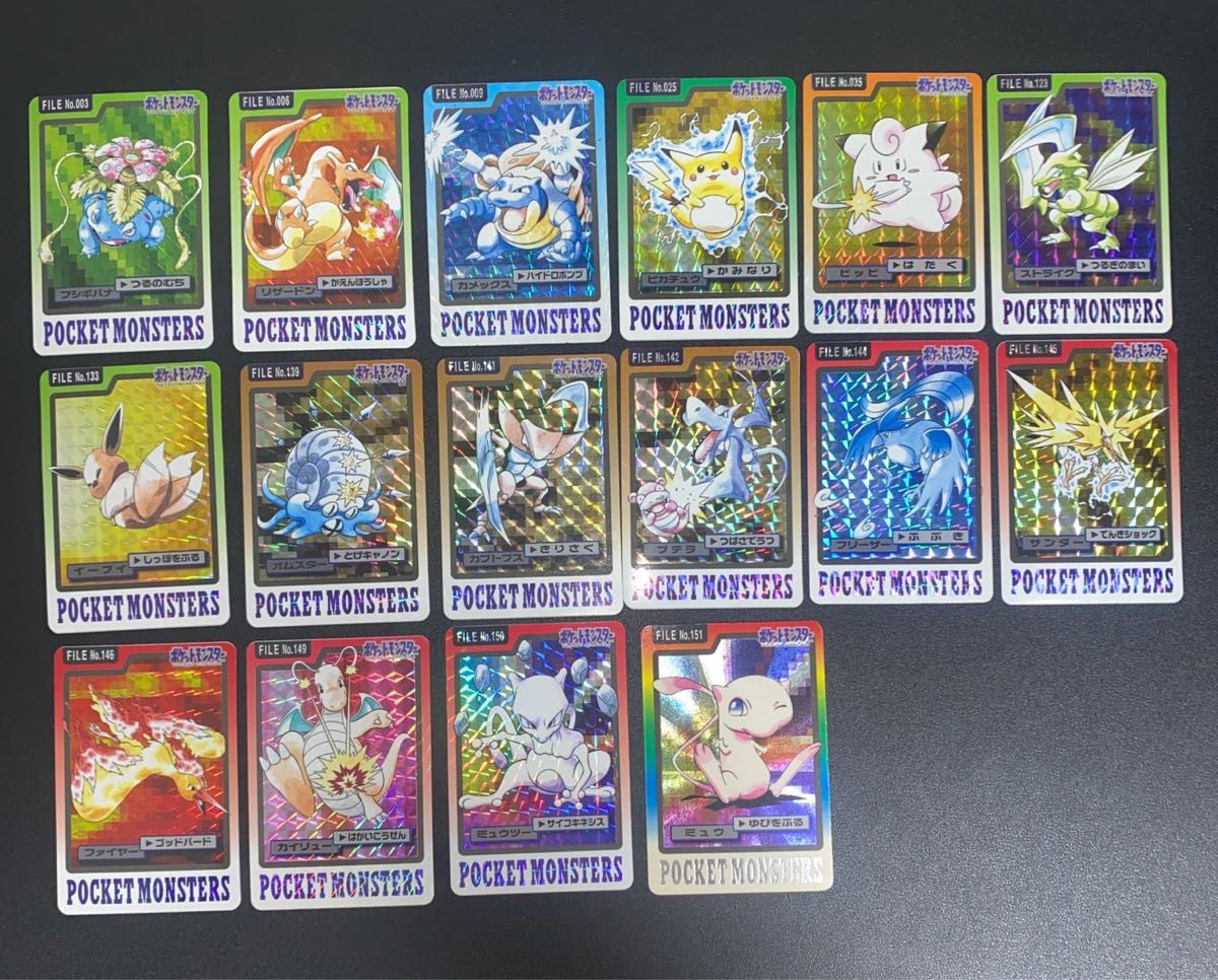 バンダイ ポケモンカードダス No. 001～151 151種コンプ