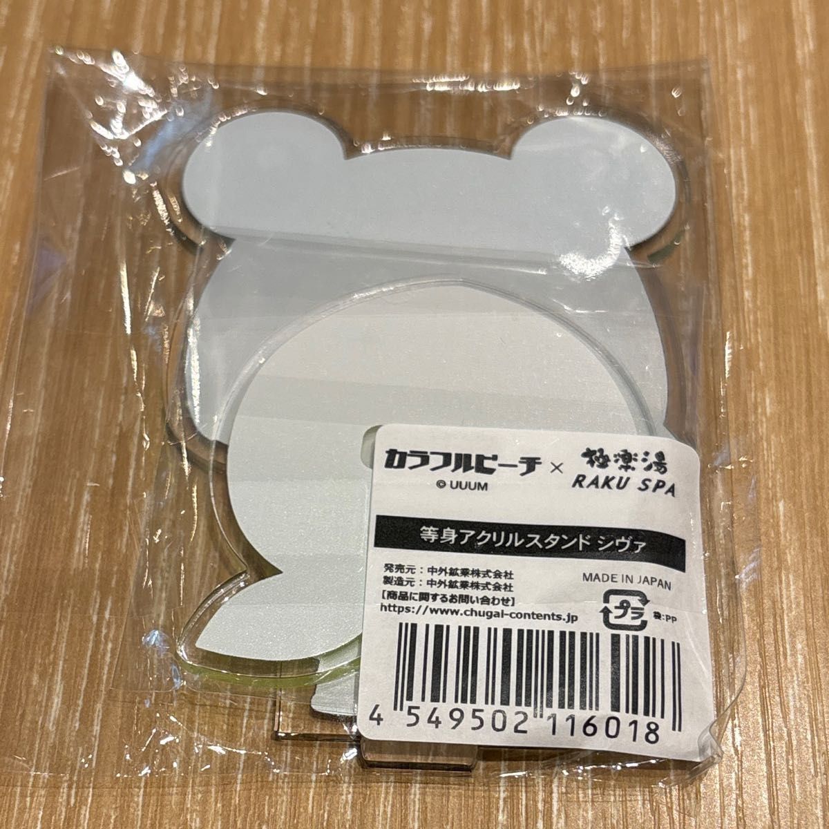 シヴァ 等身 アクリルスタンド カラフルピーチ からぴち 極楽湯 シヴァ 等身 アクリルスタンド カラフルピーチ からぴち 極楽湯