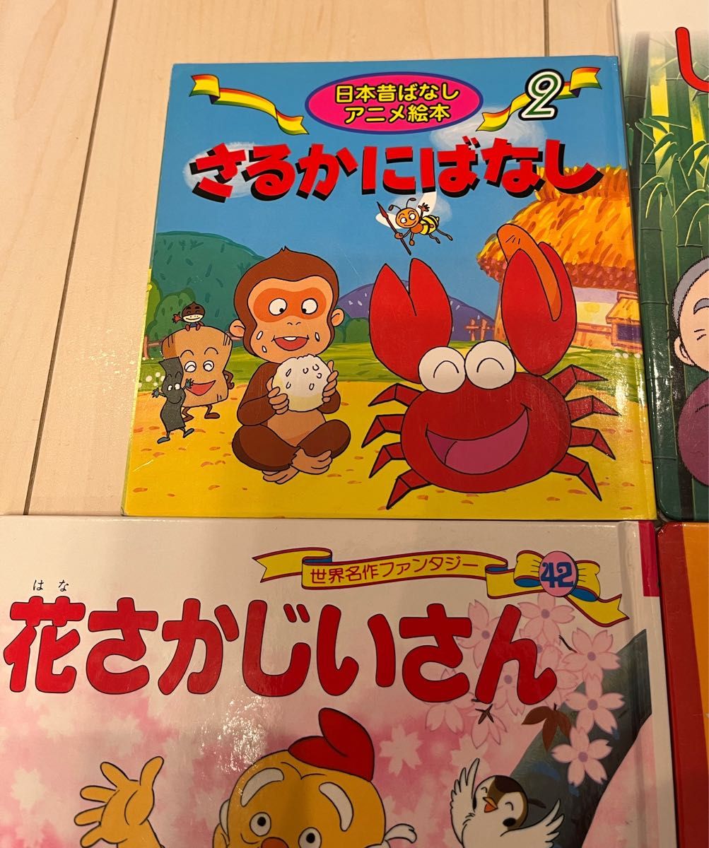 絵本 世界名作ファンタジー 日本昔ばなしアニメ絵本 6冊セット 絵本 世界名作ファンタジー 日本昔ばなしアニメ絵本 6冊セット