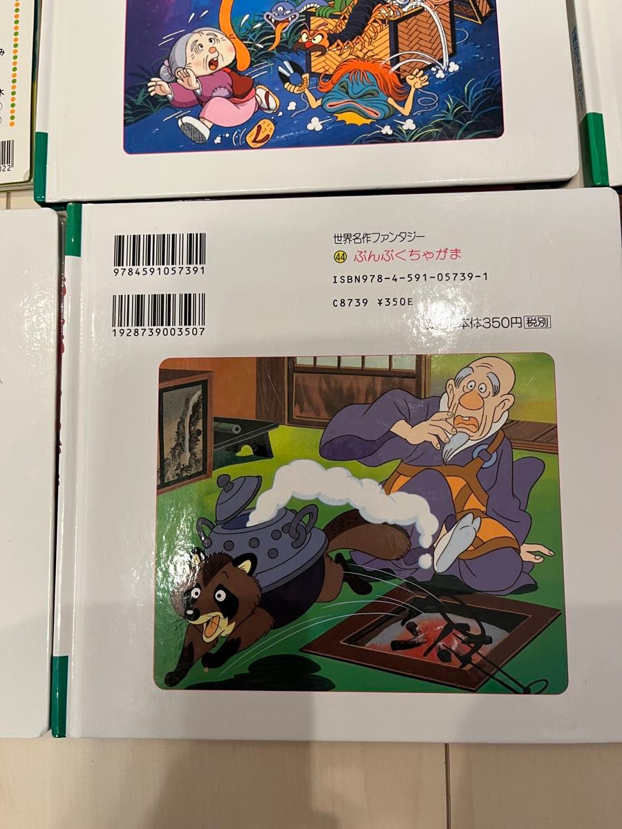 絵本 世界名作ファンタジー 日本昔ばなしアニメ絵本 6冊セット 絵本 世界名作ファンタジー 日本昔ばなしアニメ絵本 6冊セット