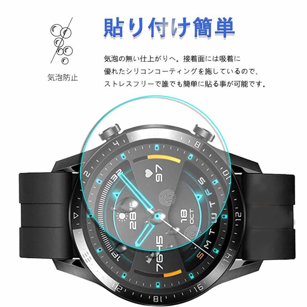  price cut unused extra equipped liquid crystal protection film HUAWEI WATCH GT 2 (46mm) mat black Huawei * Japan company store buy. regular goods 