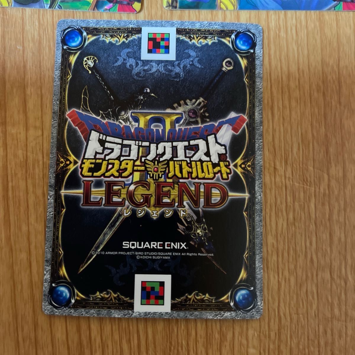 ドラゴンクエストモンスターバトルロードレジェンド SPカード 4 ドラゴンクエストモンスターバトルロードレジェンド SPカード 4