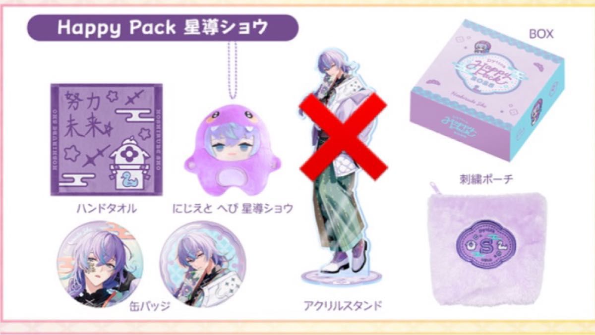 小柳ロウ 缶バッジセット 乗り込み Happy Pack ハッピーパック 小柳ロウ 缶バッジセット 乗り込み Happy Pack ハッピーパック