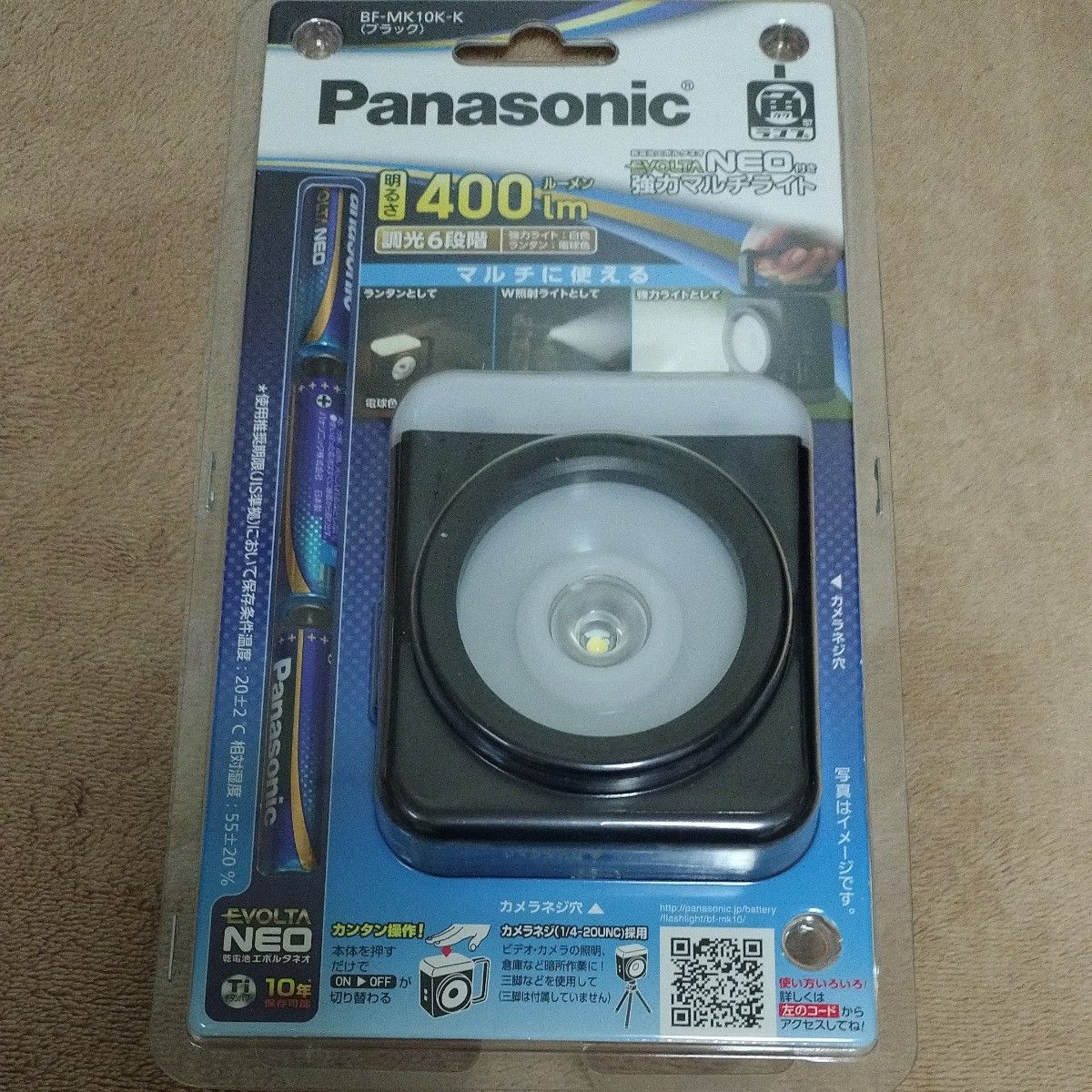 新品 パナソニック 乾電池エボルタNEO付き 強力マルチライト BF-MK10K-K