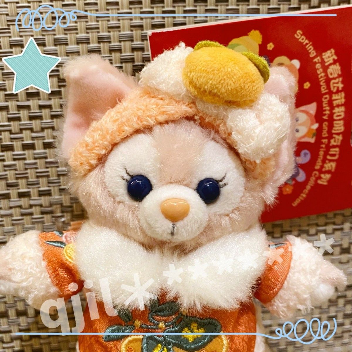 上海ディズニー限定 2025旧正月 リーナベル ぬいぐるみ キー 上海ディズニー限定 2025旧正月 リーナベル ぬいぐるみ キー