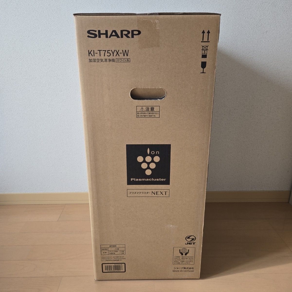 シャープ KI-T75YX-W プラズマクラスターNEXT ホワイト 加湿空気 シャープ KI-T75YX-W プラズマクラスターNEXT ホワイト 加湿空気