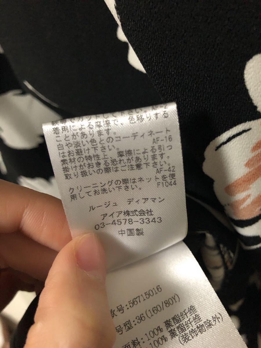 Paypayフリマ ルージュディアマン Rd ワンピース 花柄 Paypayフリマ ルージュディアマン Rd ワンピース 花柄