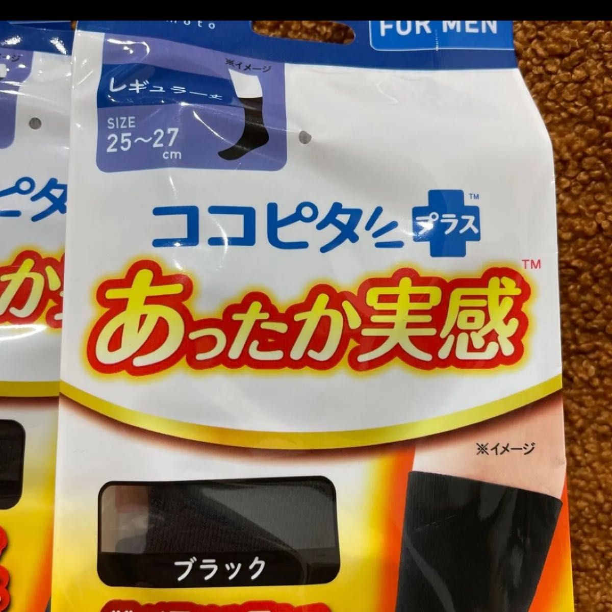 ココピタ あったか実感 ソックス　25~27cm  2足セット　メンズ　靴下　黒 ブラック 