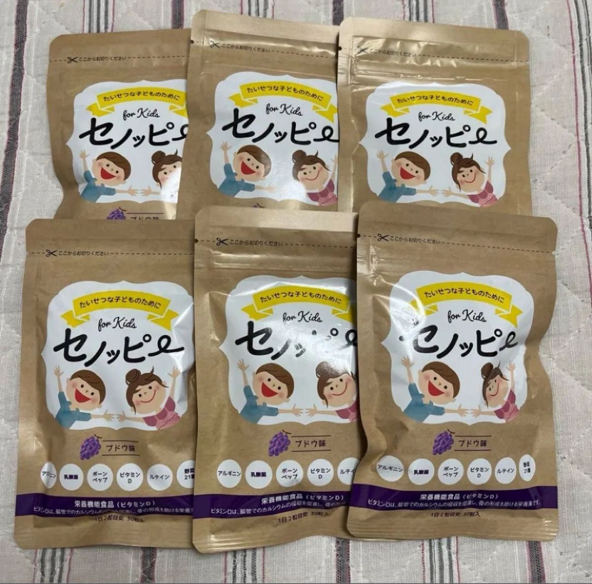 ば*ん様 セノッピー ぶどう味 6袋 セノッピー 1袋15日分×6袋 ブドウ味 3か月分