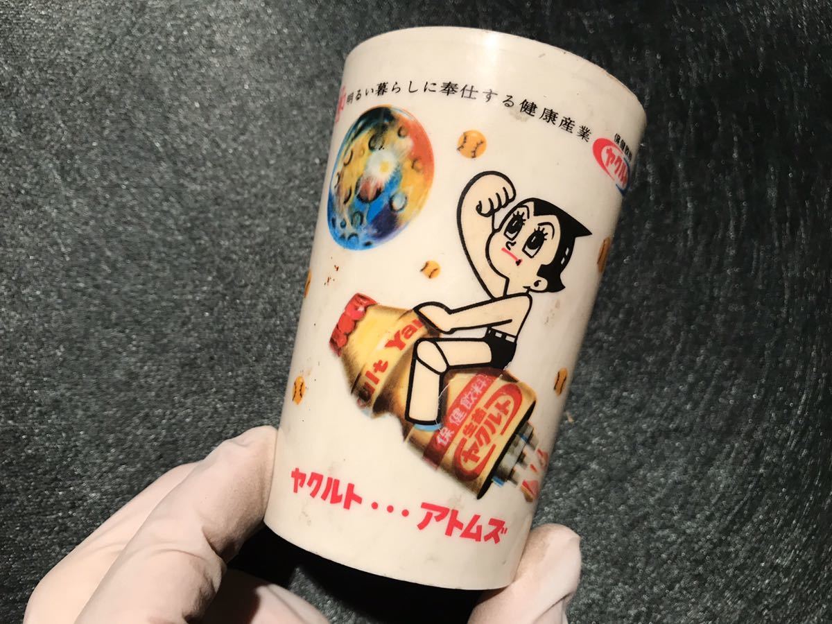 非売品レアグッズ】ヤクルト アトムズ コップ カップ 鉄腕アトム 非売品レアグッズ】ヤクルト アトムズ コップ カップ 鉄腕アトム