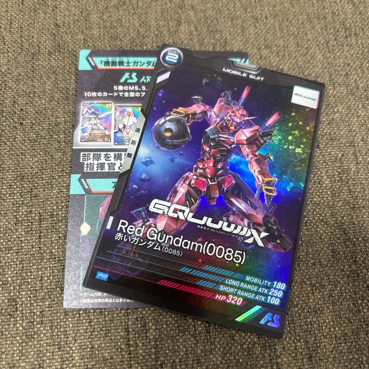 機動戦士ガンダム ジークアクス アーセナルベース 赤いガンダム 機動戦士ガンダム ジークアクス アーセナルベース 赤いガンダム