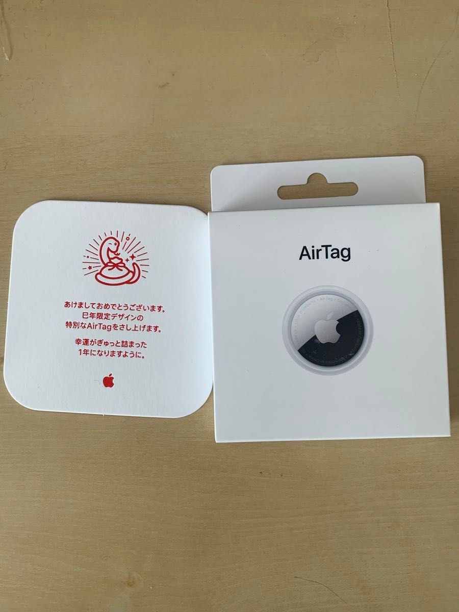 Apple アップル 2025年限定 AirTag 入替え エアタグ 巳 新品未開封 Apple アップル 2025年限定 AirTag 入替え エアタグ 巳 新品未開封